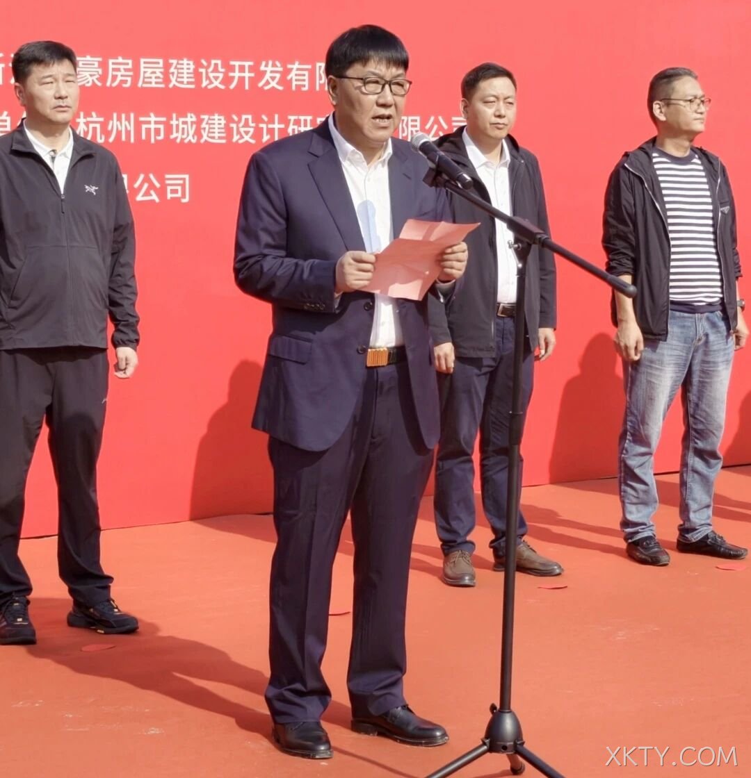 XKTY.COM房产江河•汇项目&mdash;&mdash; 杭政储出[2025]98号地块开工